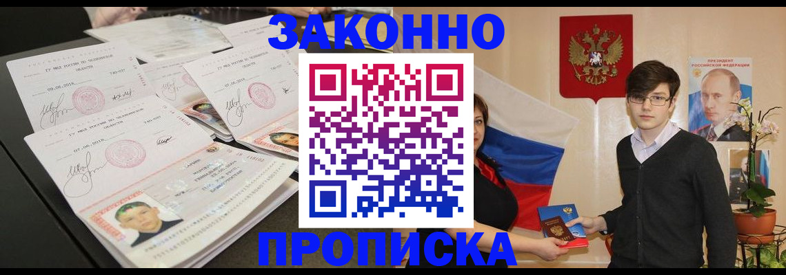 найти адрес прописки в Сарове