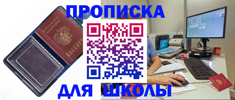 пропишу в квартире в Сарове